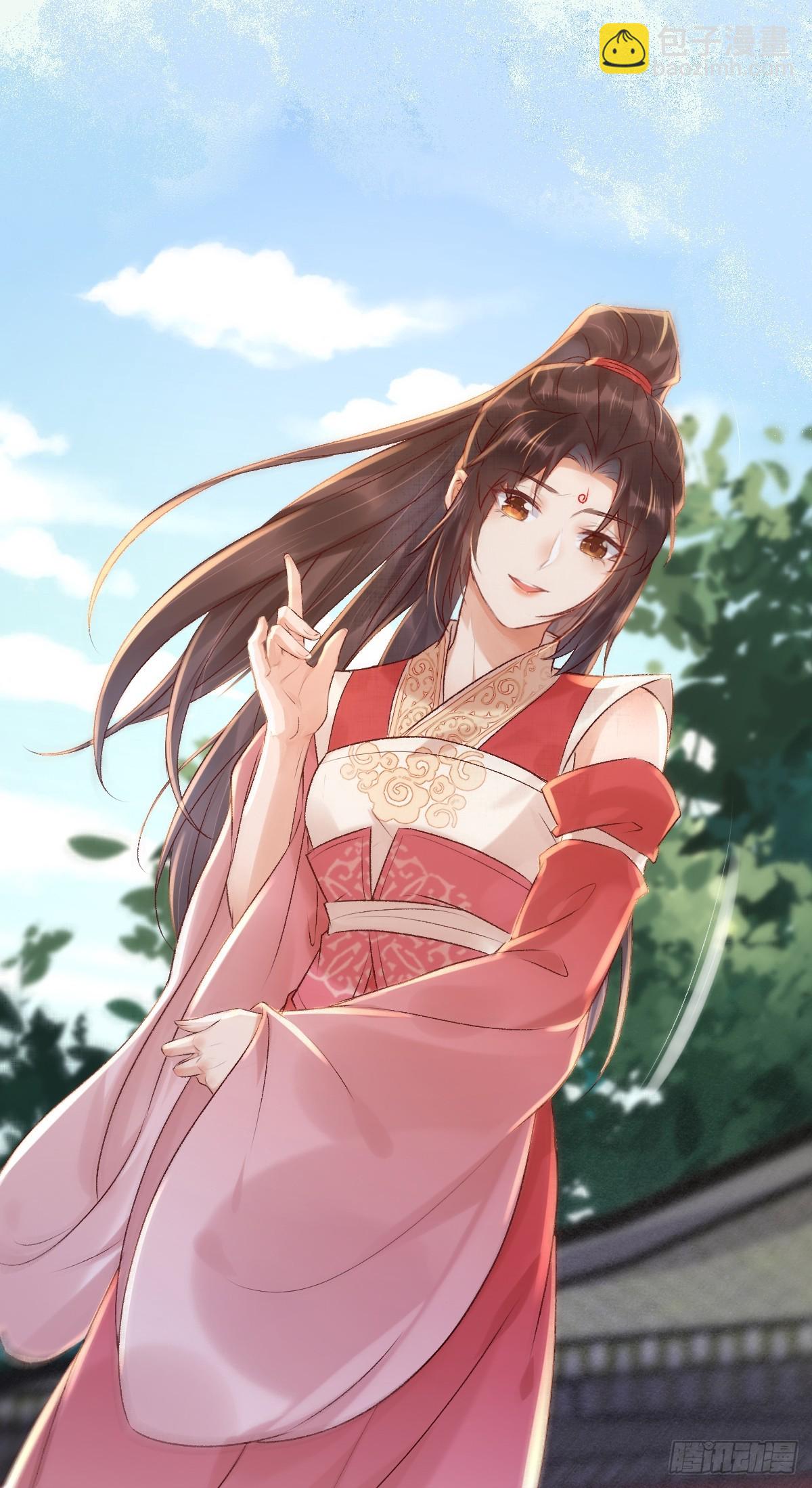 鬼醫鳳九 - 640 青蓮救主(1/2) - 5