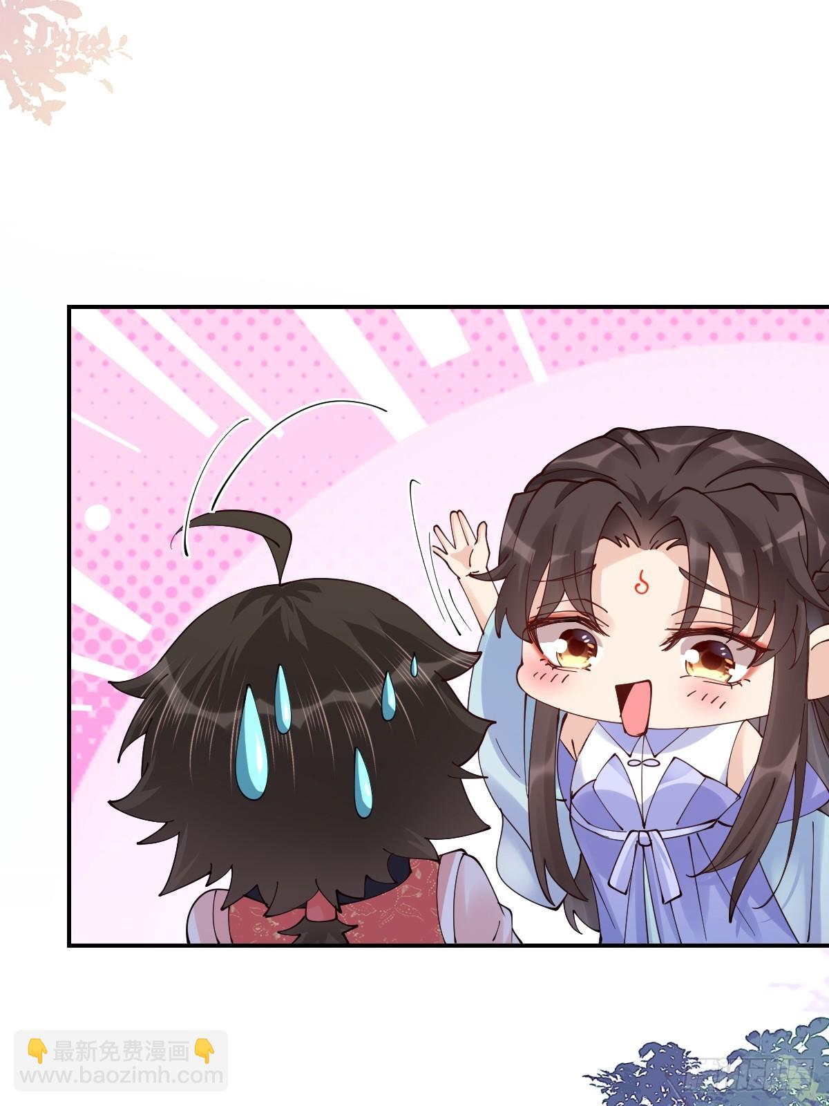 鬼醫鳳九 - 640 青蓮救主(2/2) - 2