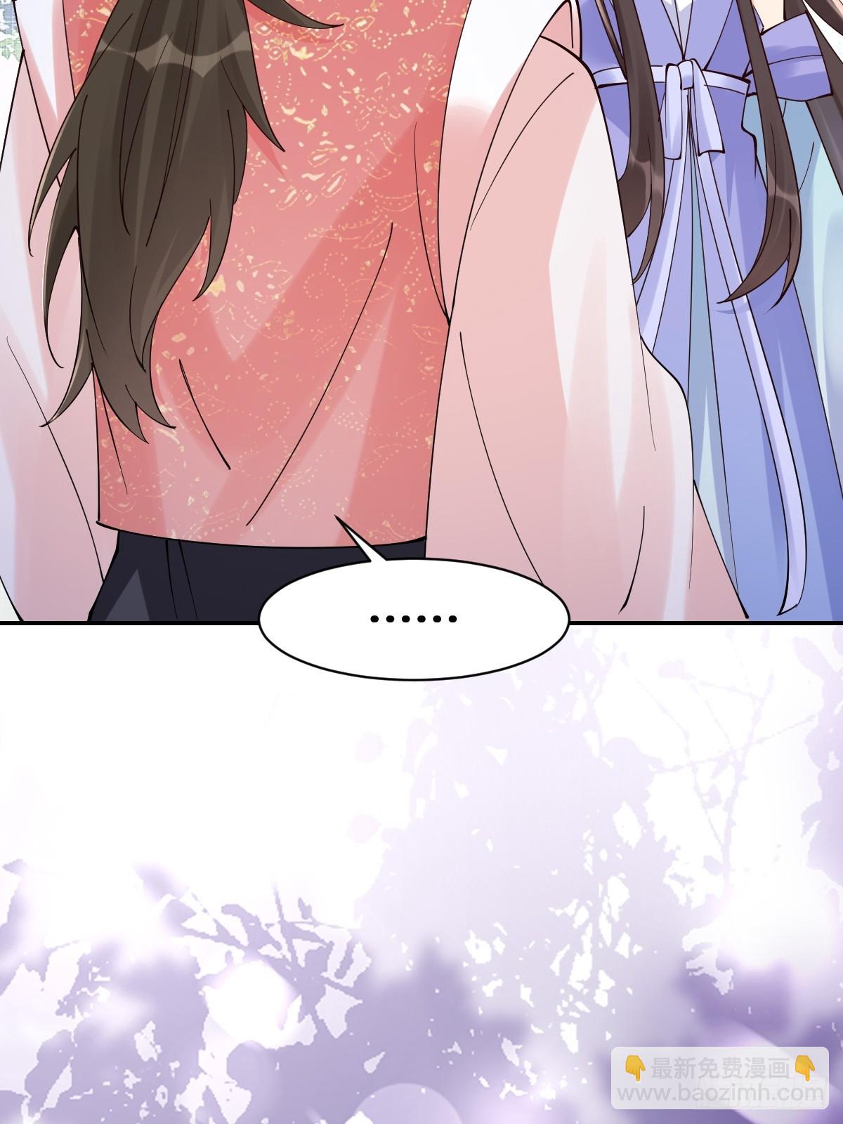 鬼醫鳳九 - 640 青蓮救主(2/2) - 2