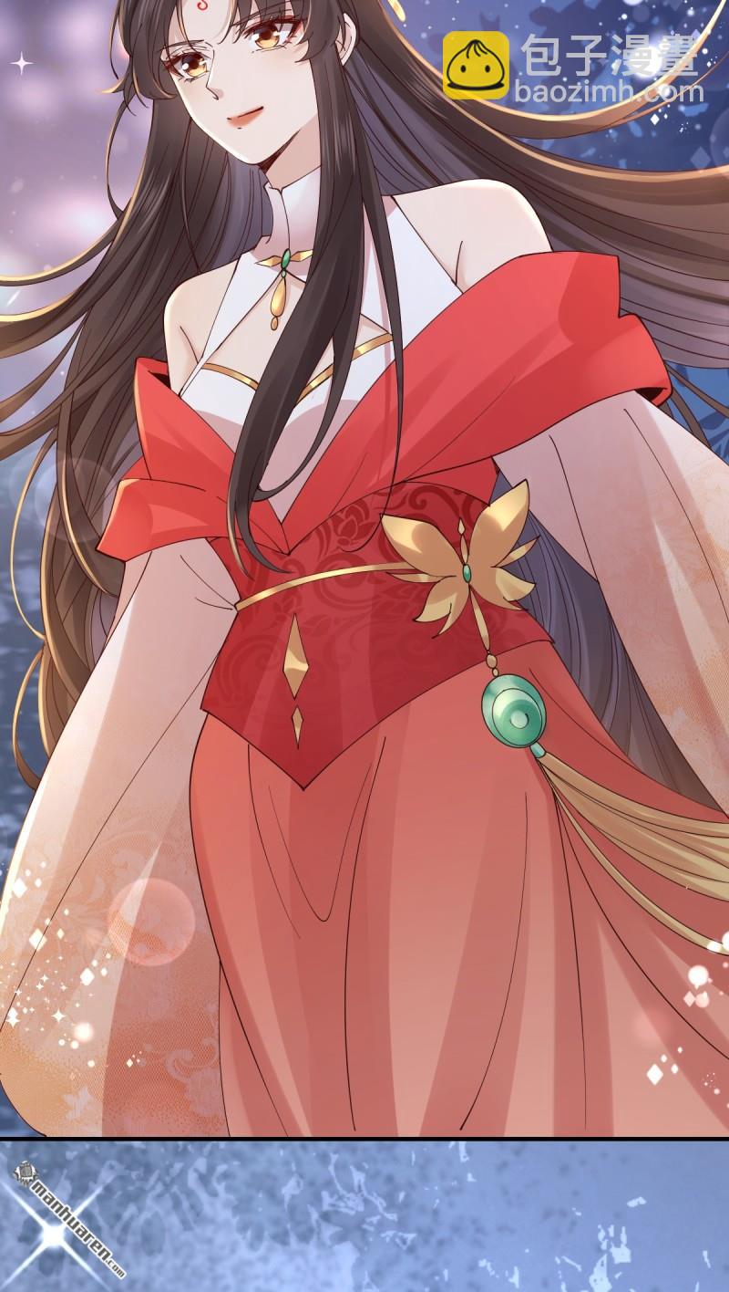 鬼醫鳳九 - 第649回 被惹惱的段夜(1/2) - 6