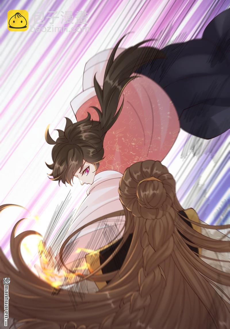 鬼醫鳳九 - 第649回 被惹惱的段夜(1/2) - 2