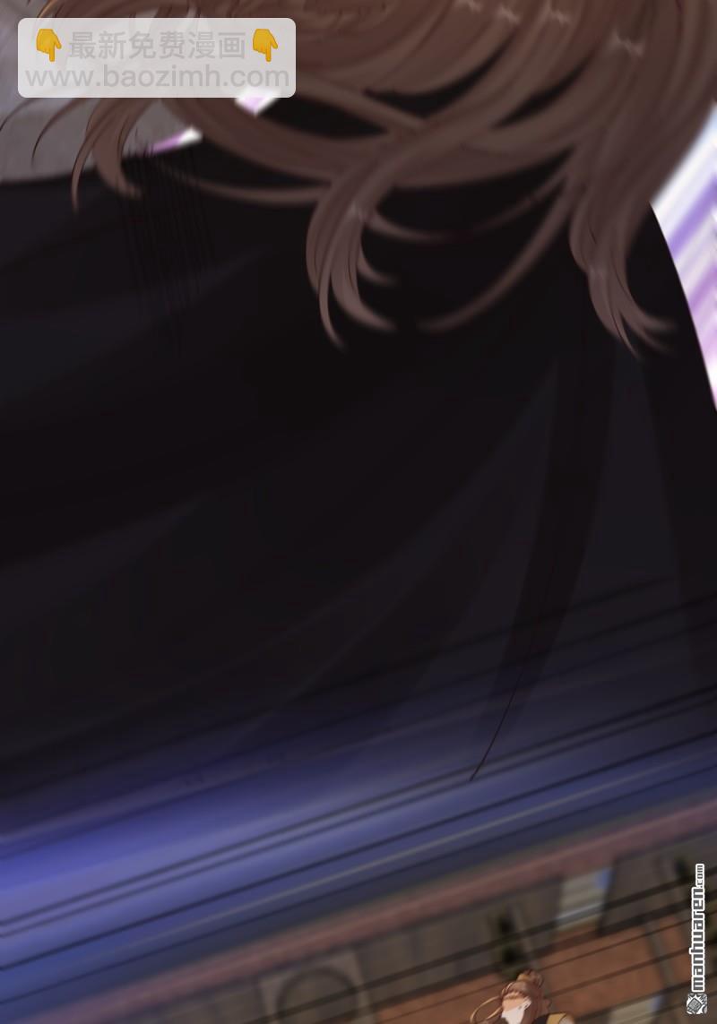 鬼醫鳳九 - 第649回 被惹惱的段夜(1/2) - 3