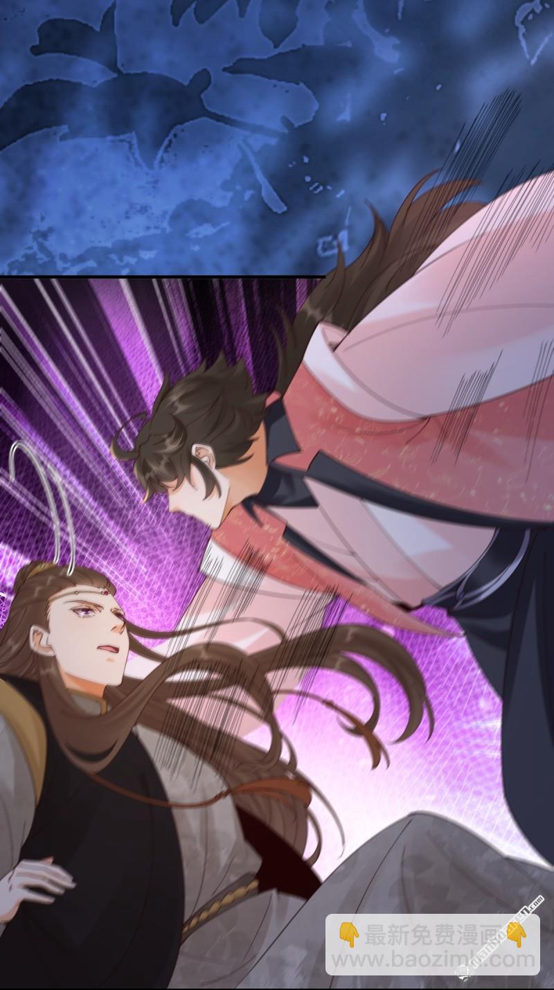 鬼醫鳳九 - 第649回 被惹惱的段夜(1/2) - 8