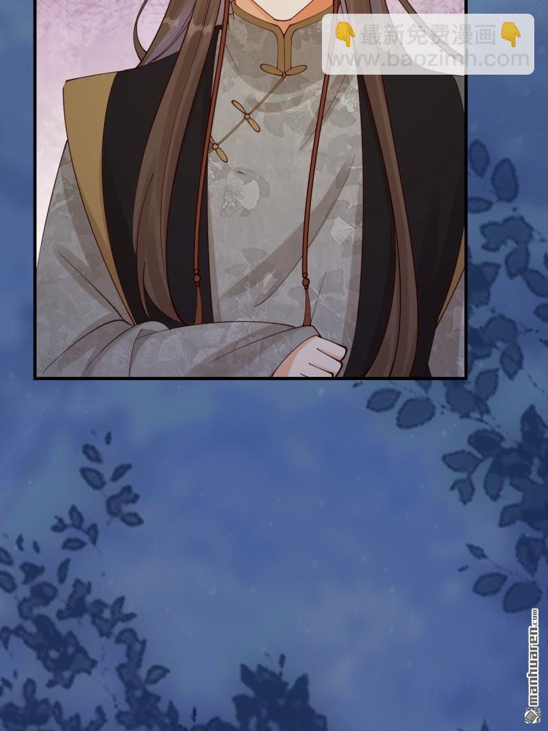 鬼醫鳳九 - 第649回 血羅(1/2) - 2