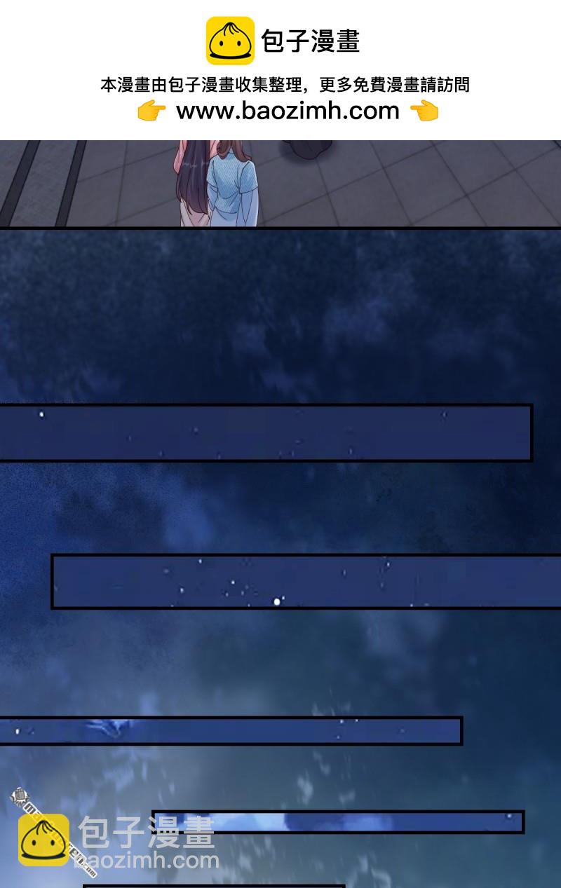 鬼醫鳳九 - 第649回 血羅(1/2) - 4