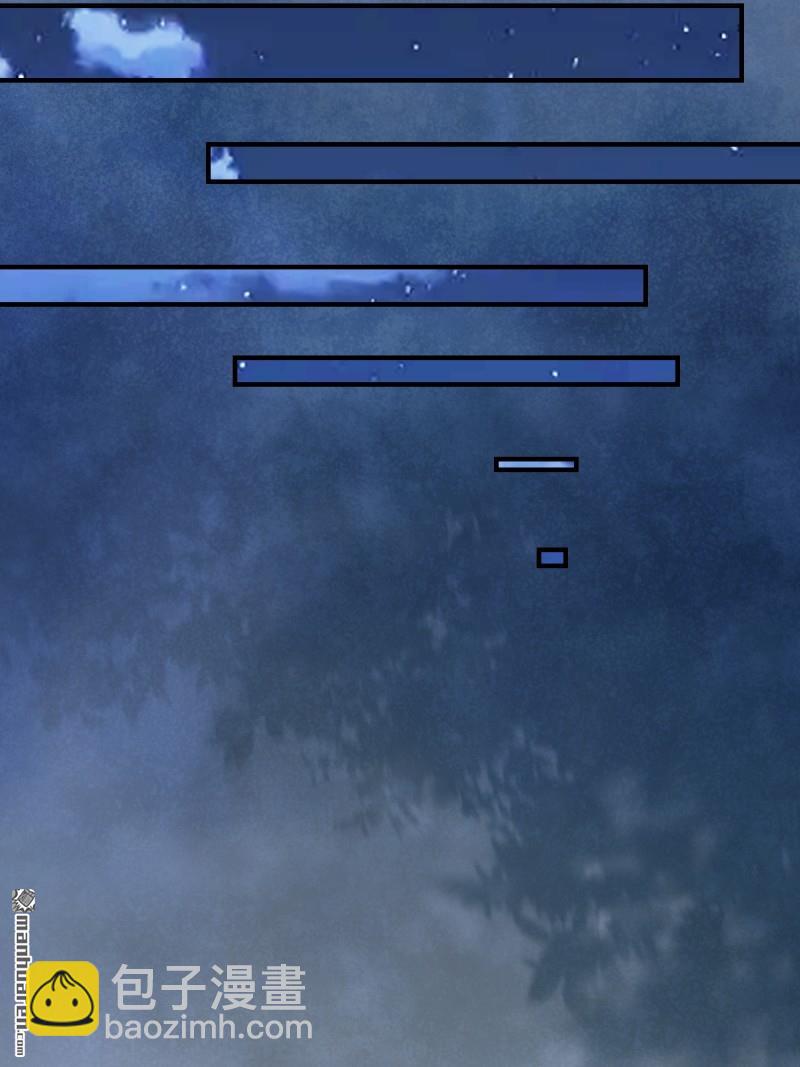 鬼醫鳳九 - 第649回 血羅(1/2) - 4