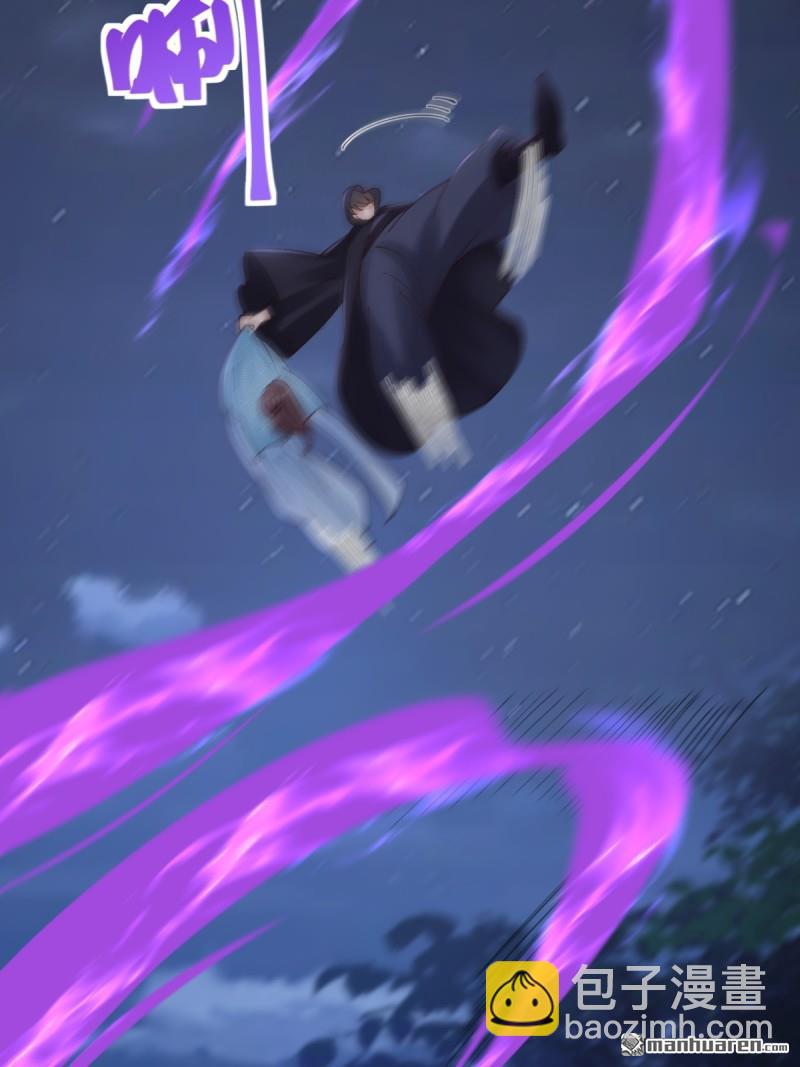 鬼醫鳳九 - 第649回 血羅(1/2) - 1