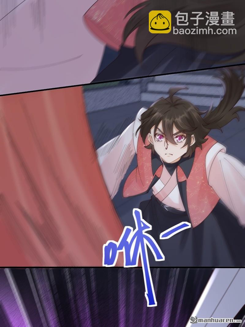 鬼醫鳳九 - 第649回 血羅(2/2) - 2