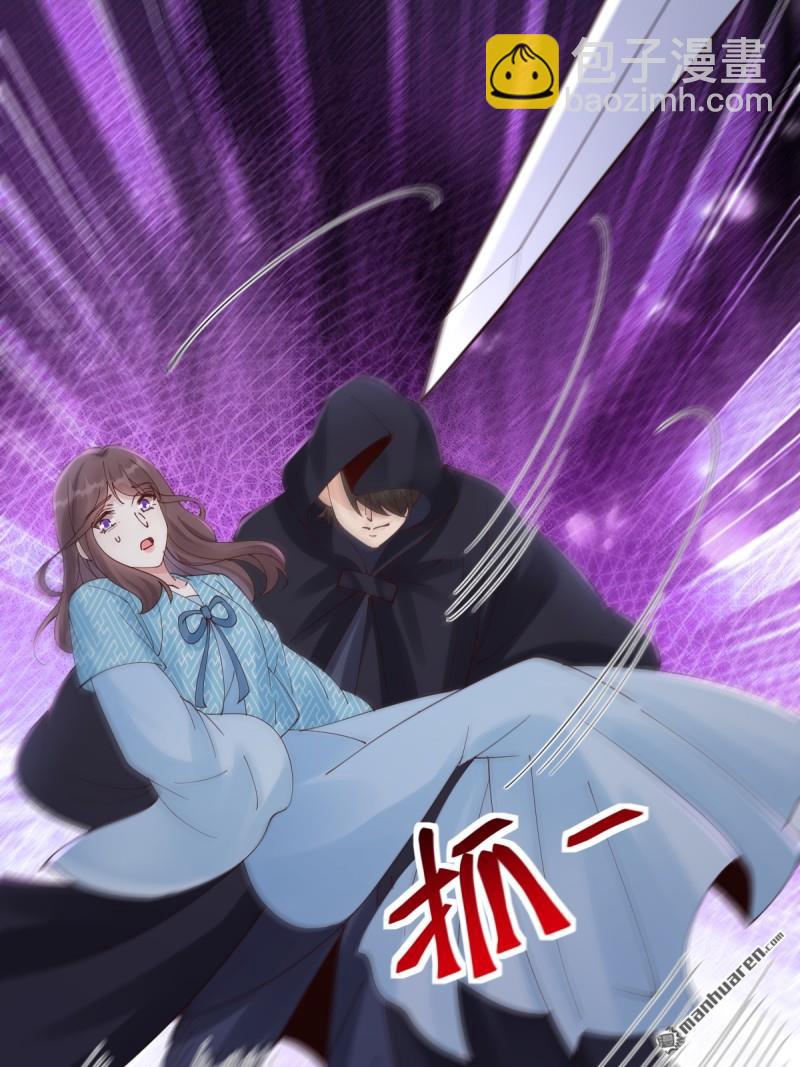 鬼醫鳳九 - 第649回 血羅(2/2) - 3