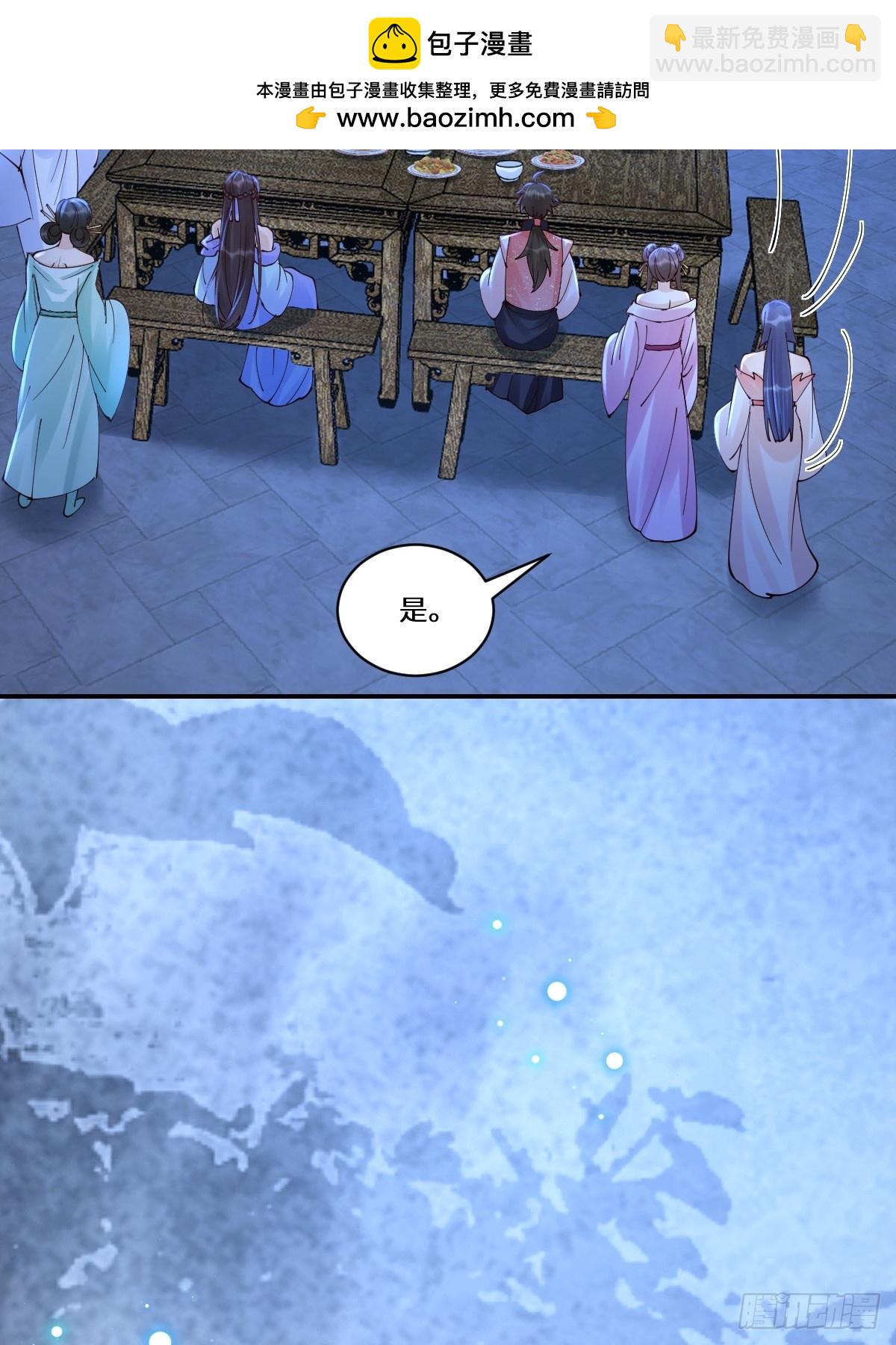 鬼醫鳳九 - 642 發現秘密 - 6