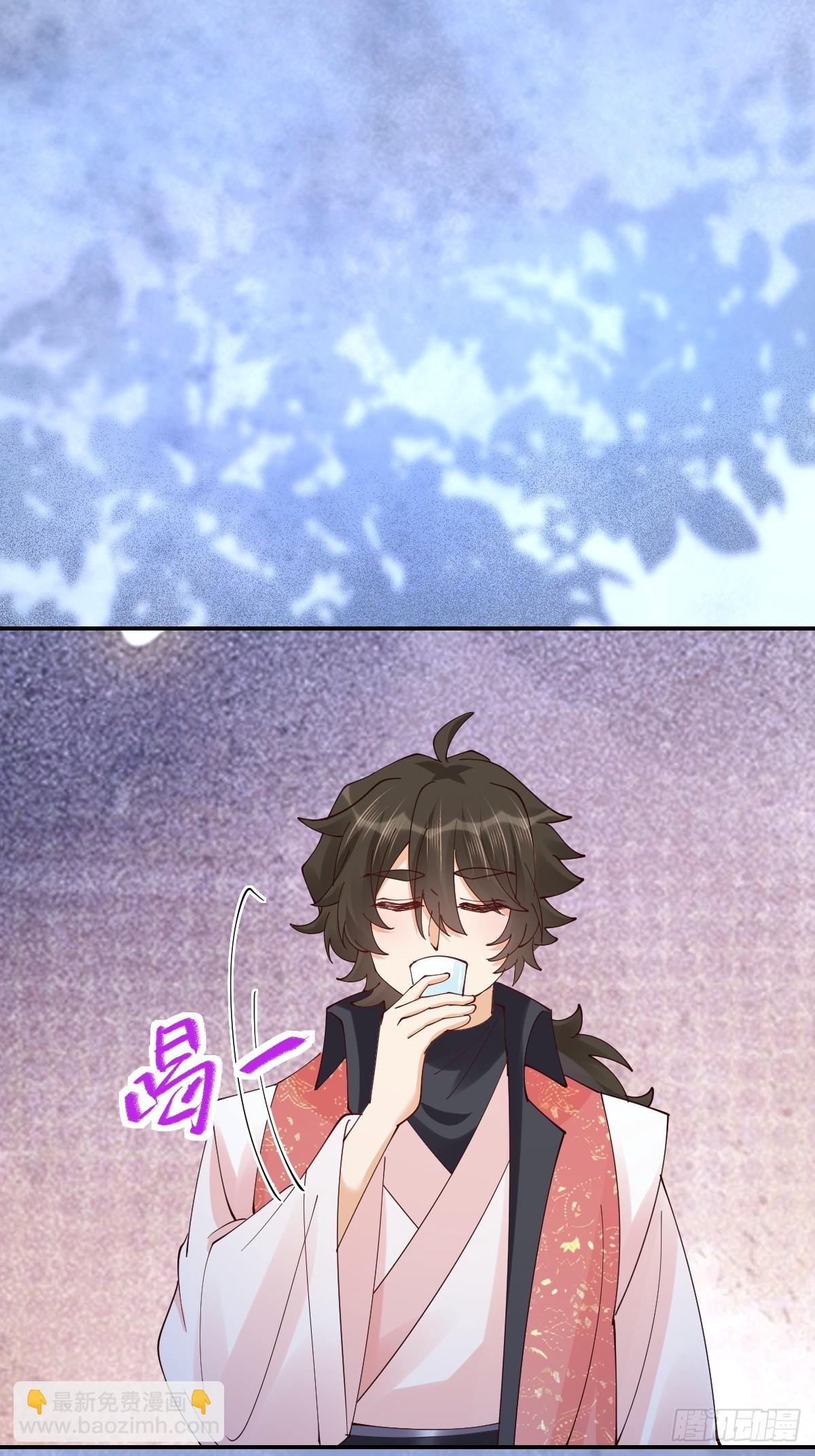 鬼醫鳳九 - 642 發現秘密 - 2