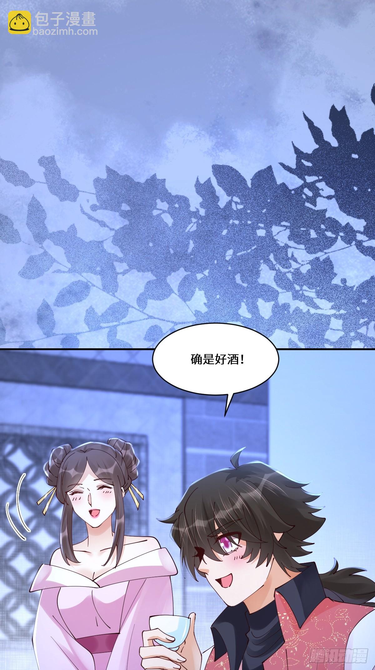 鬼醫鳳九 - 642 發現秘密 - 3