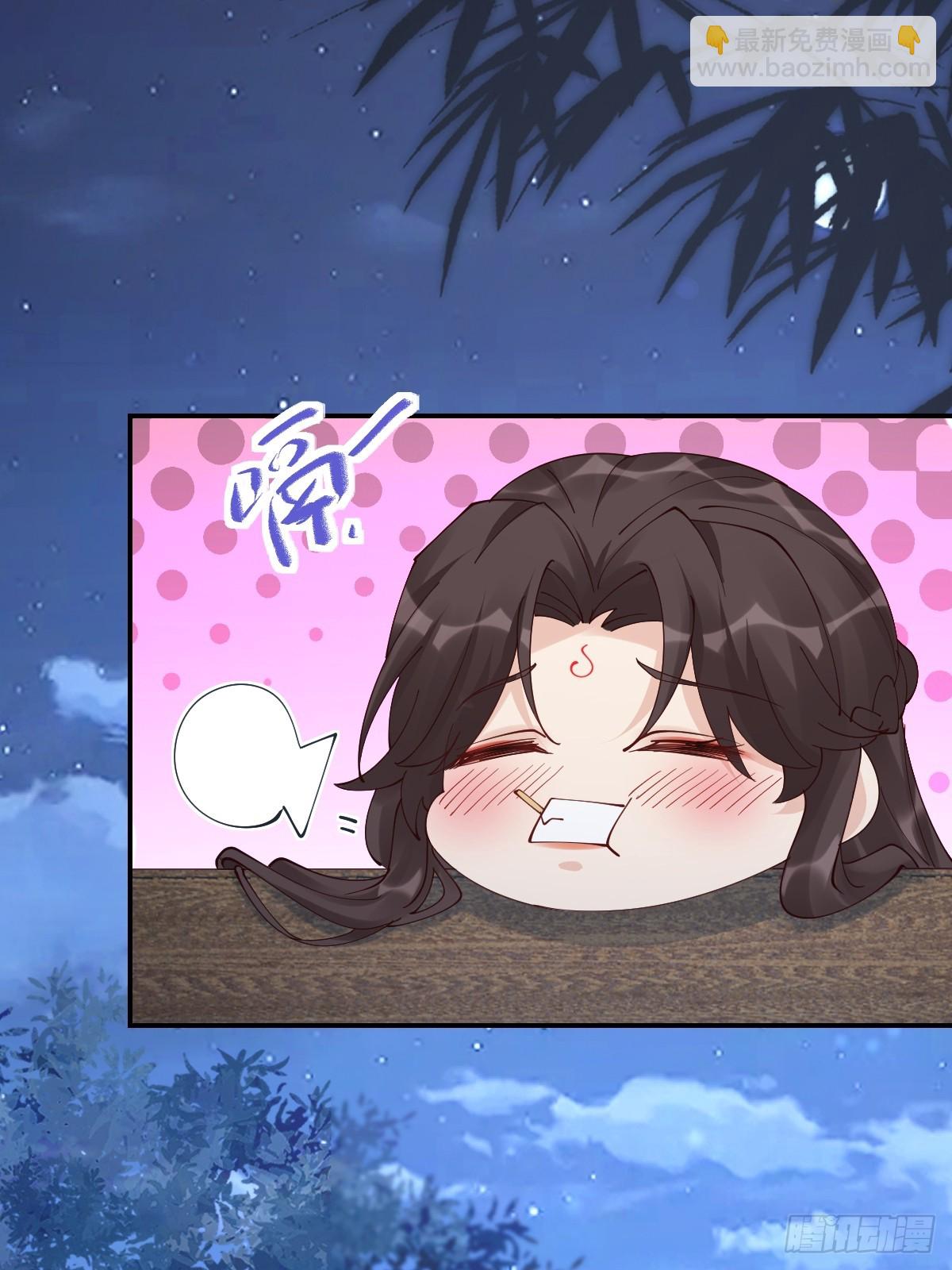 鬼醫鳳九 - 642 發現秘密 - 7