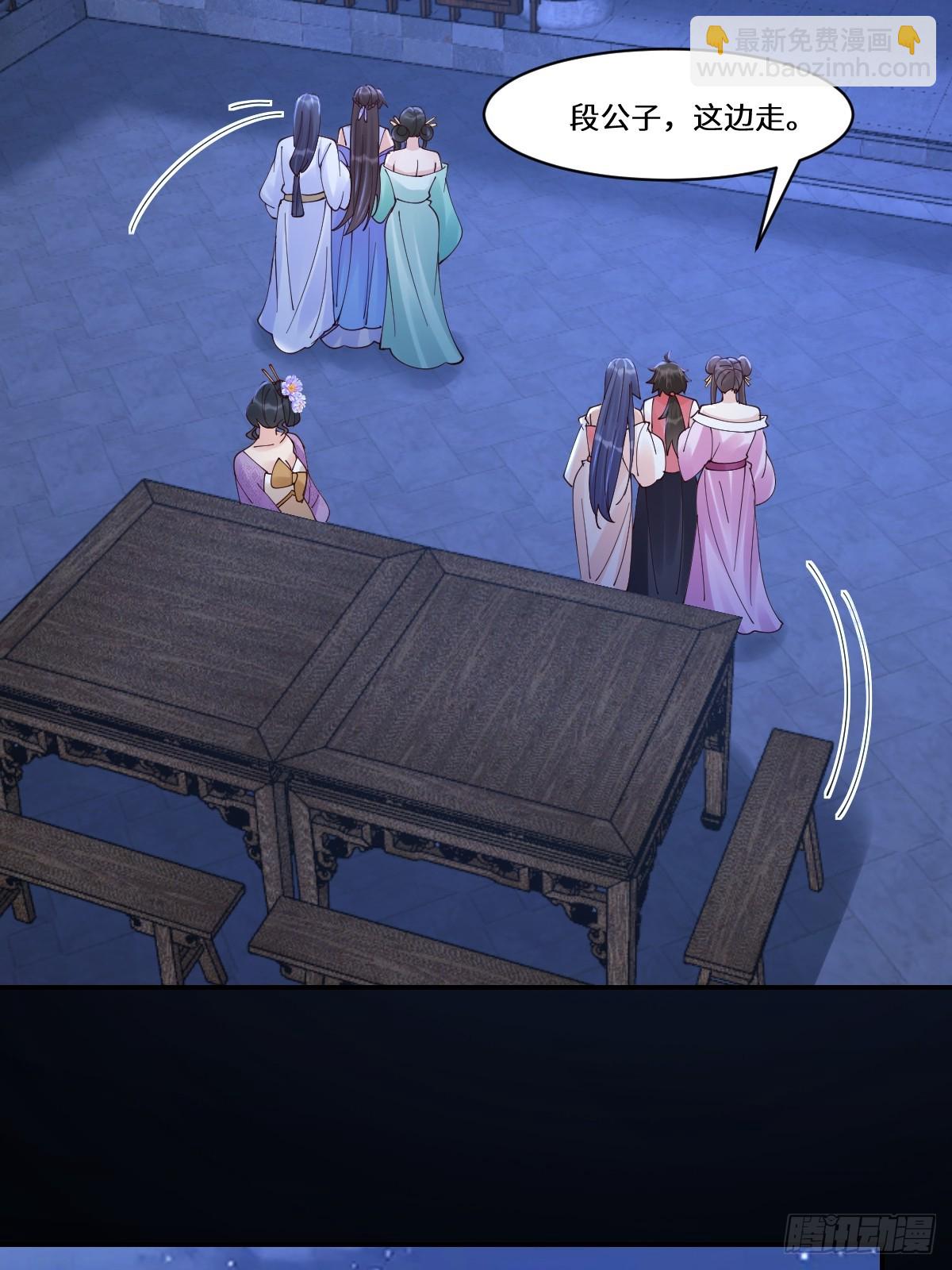 鬼醫鳳九 - 642 發現秘密 - 2