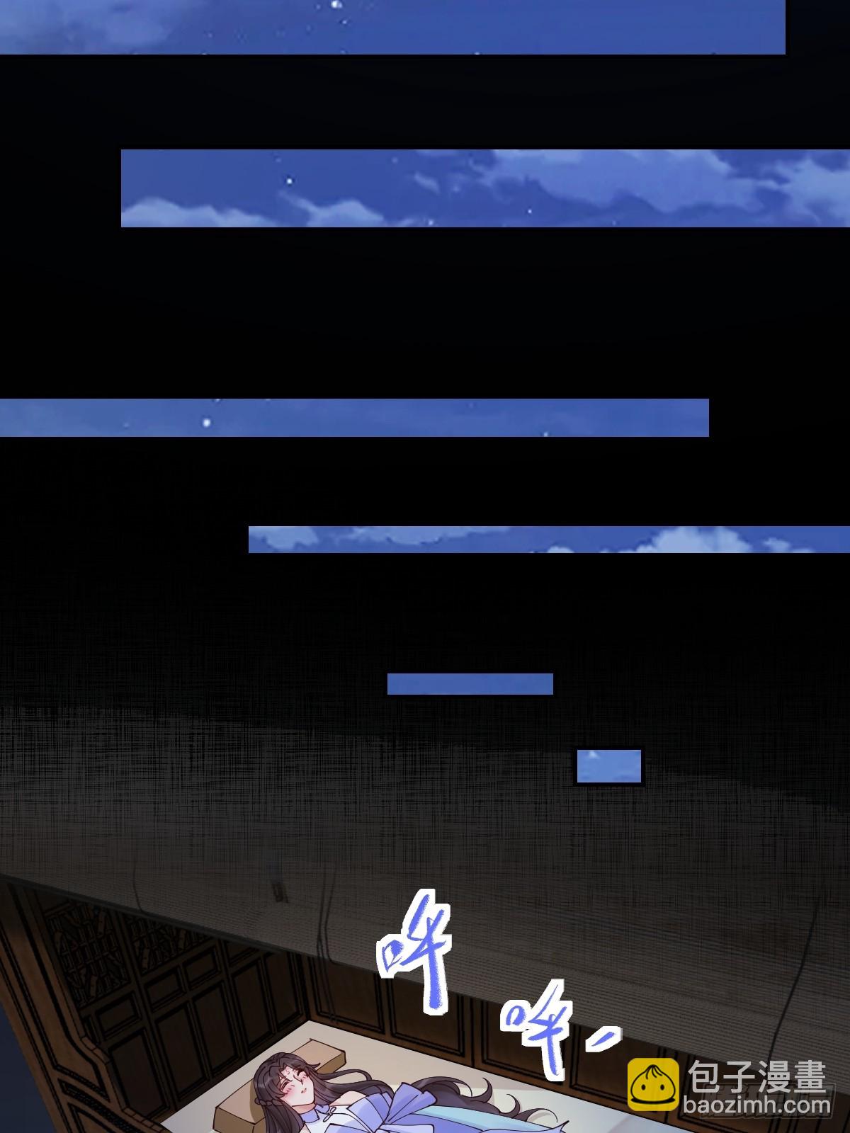 鬼醫鳳九 - 642 發現秘密 - 3