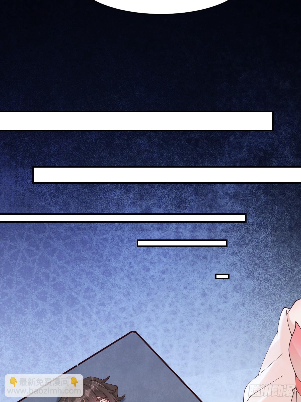 鬼醫鳳九 - 642 發現秘密 - 6