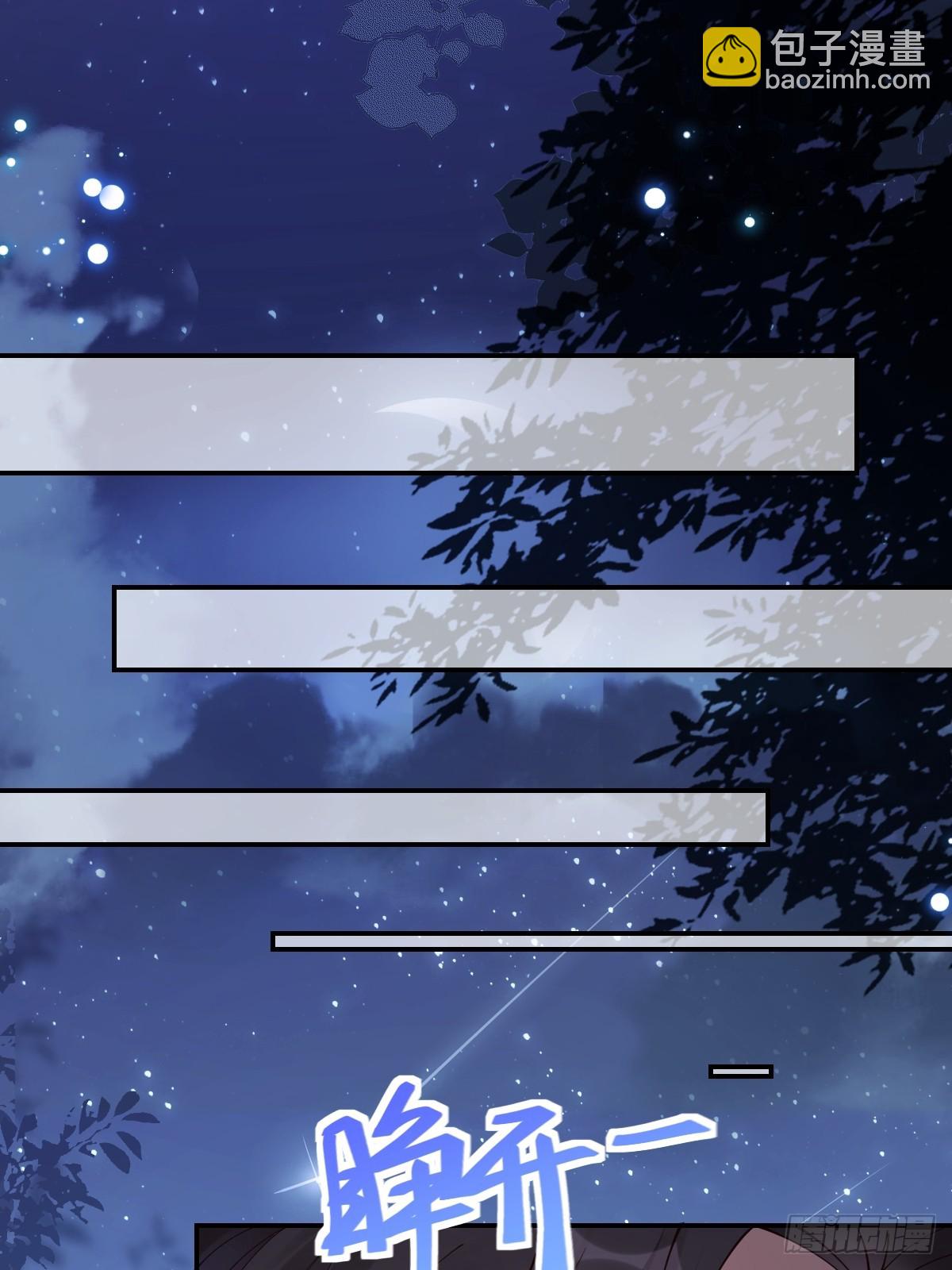 鬼醫鳳九 - 642 發現秘密 - 1