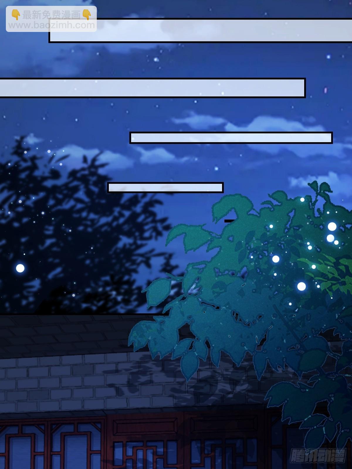 鬼醫鳳九 - 642 發現秘密 - 4