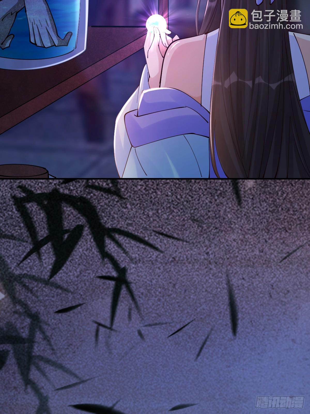 鬼醫鳳九 - 642 發現秘密 - 2