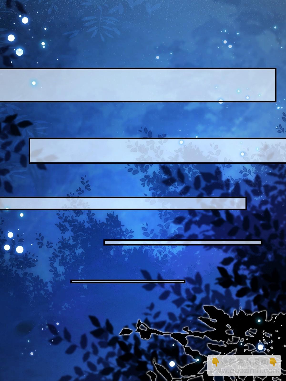 鬼醫鳳九 - 642 發現秘密 - 4