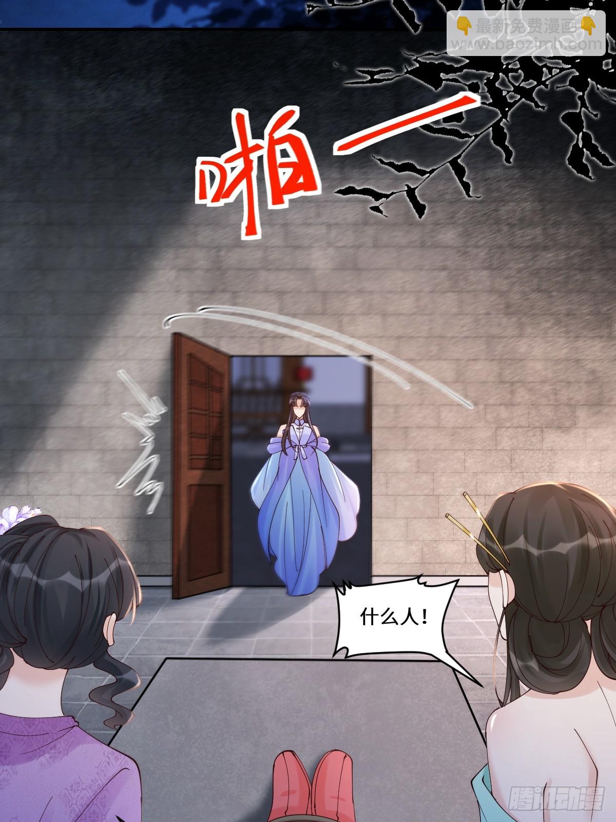 鬼醫鳳九 - 642 發現秘密 - 5