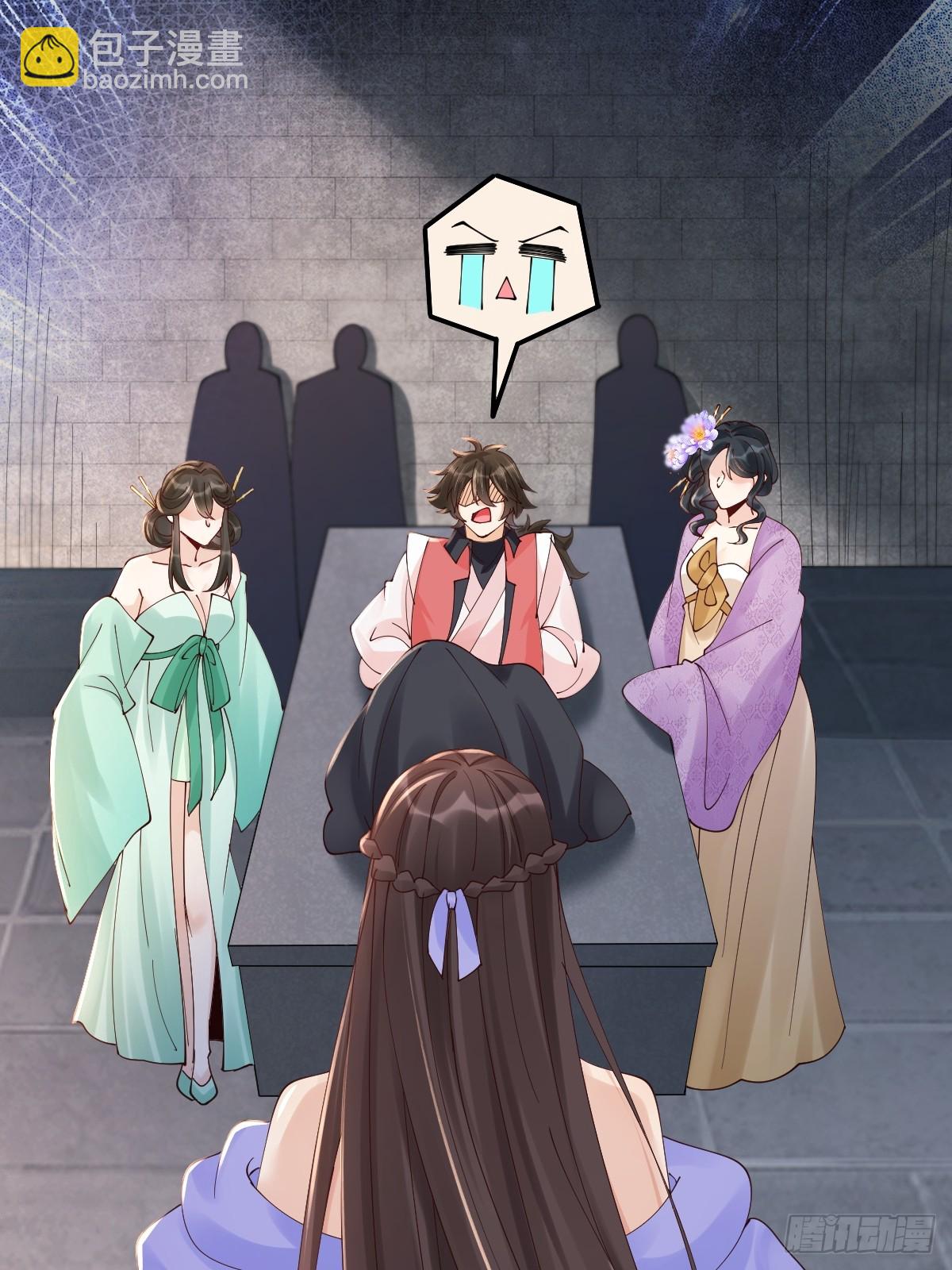 鬼醫鳳九 - 642 發現秘密 - 8