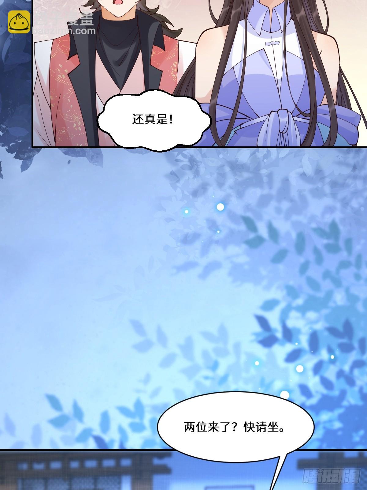 鬼醫鳳九 - 642 發現秘密 - 7