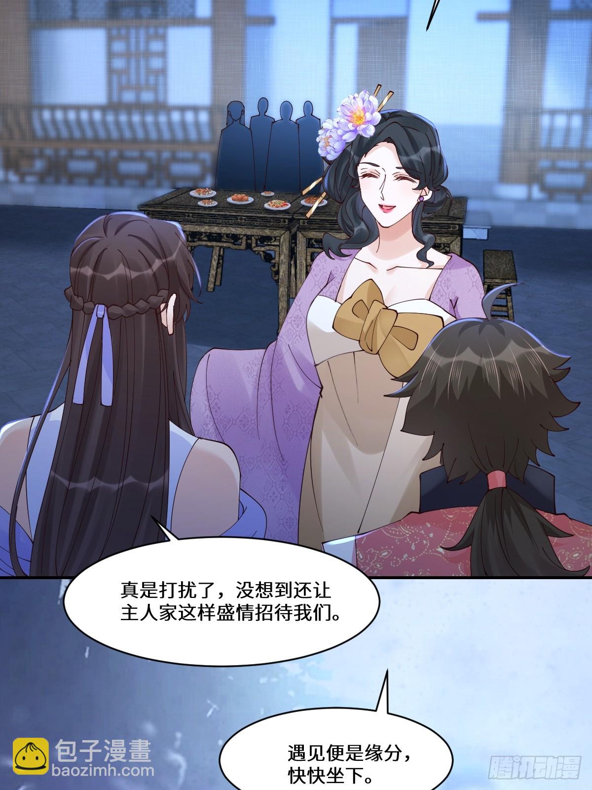 鬼醫鳳九 - 642 發現秘密 - 8