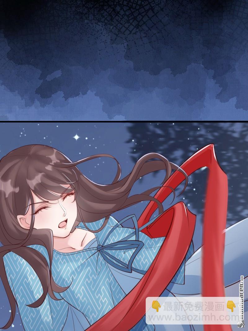 鬼醫鳳九 - 第651回 難纏的對手 - 1