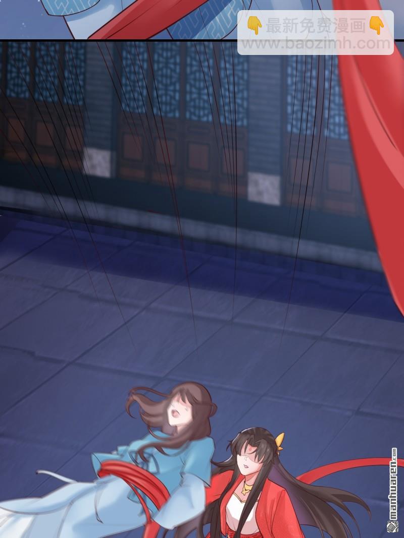 鬼醫鳳九 - 第651回 難纏的對手 - 2