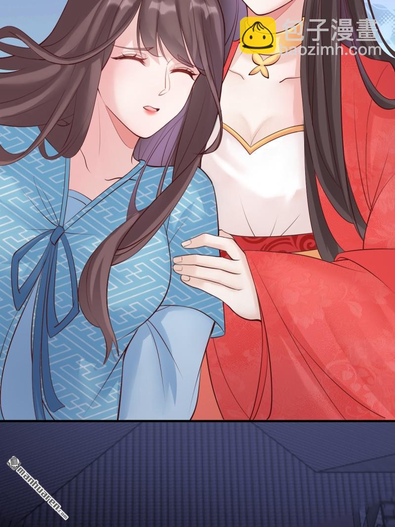 鬼醫鳳九 - 第651回 難纏的對手 - 4