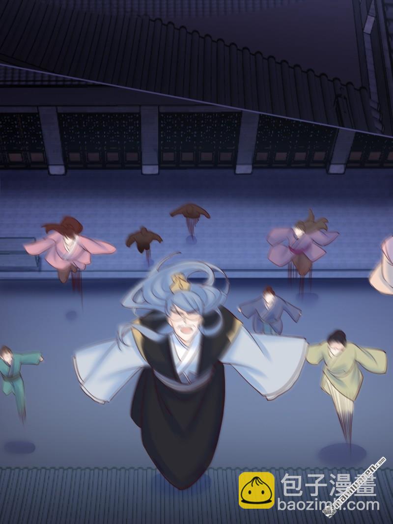 鬼醫鳳九 - 第651回 難纏的對手 - 5