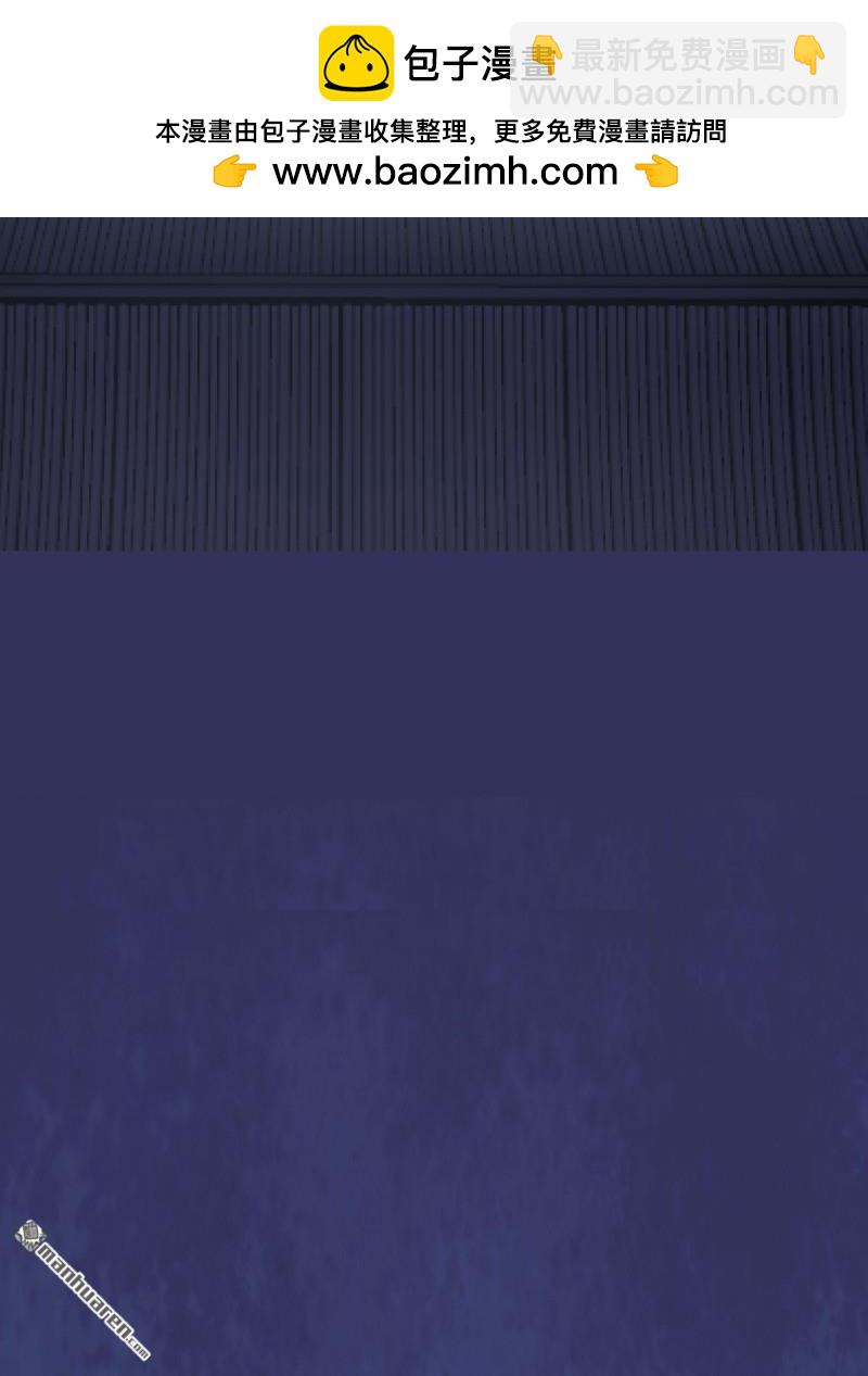 鬼醫鳳九 - 第651回 難纏的對手 - 6