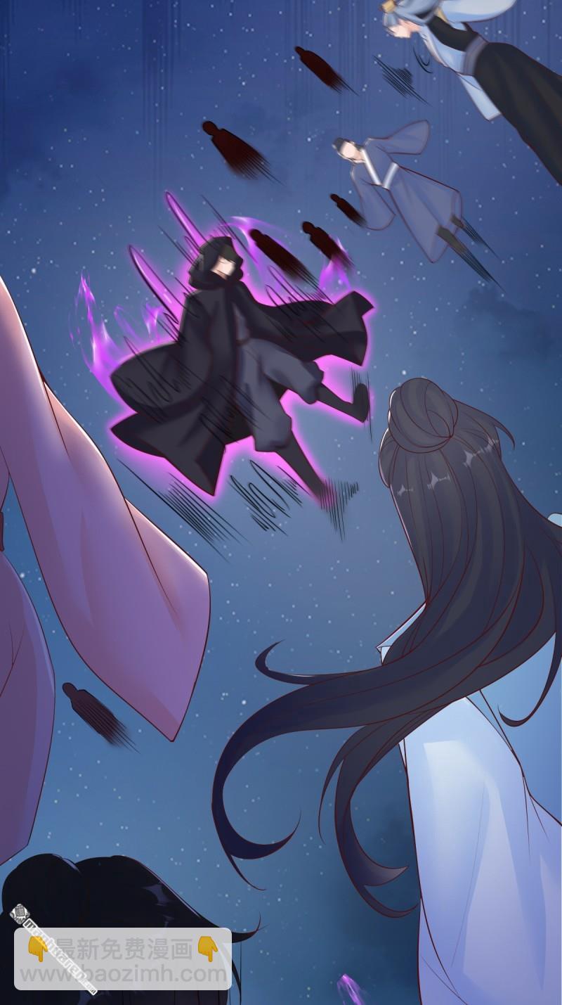 鬼醫鳳九 - 第651回 難纏的對手 - 2