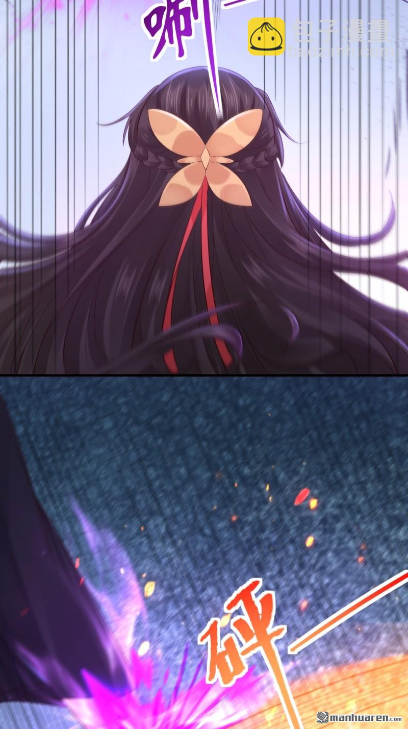 鬼醫鳳九 - 第651回 難纏的對手 - 1