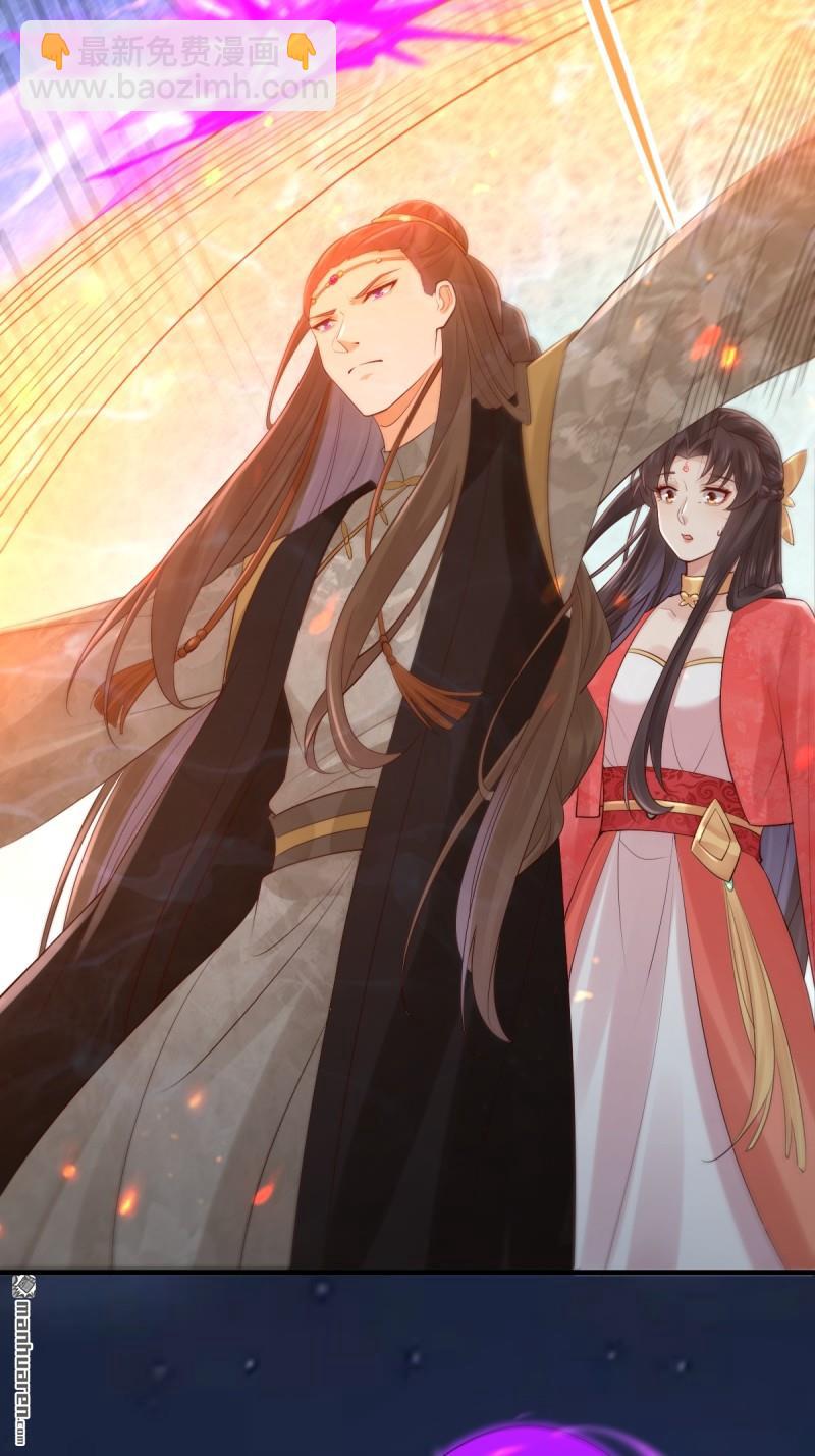 鬼醫鳳九 - 第651回 難纏的對手 - 2