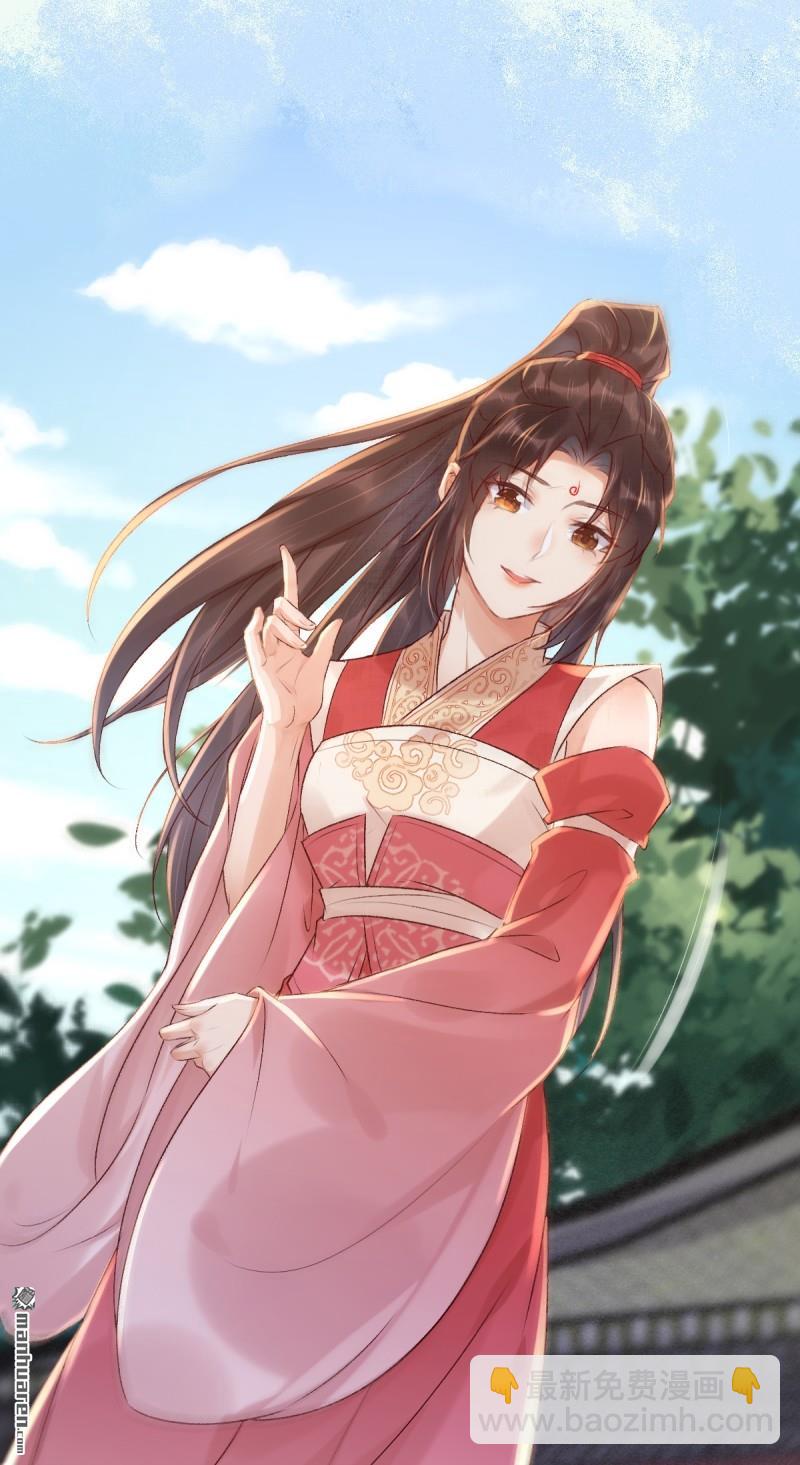 鬼醫鳳九 - 第651回 難纏的對手 - 6