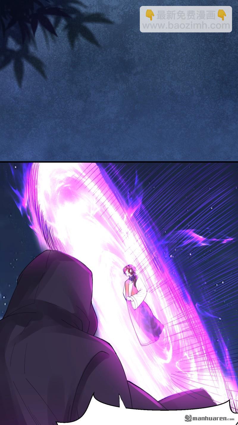 鬼醫鳳九 - 第651回 黑暗之門(1/2) - 1