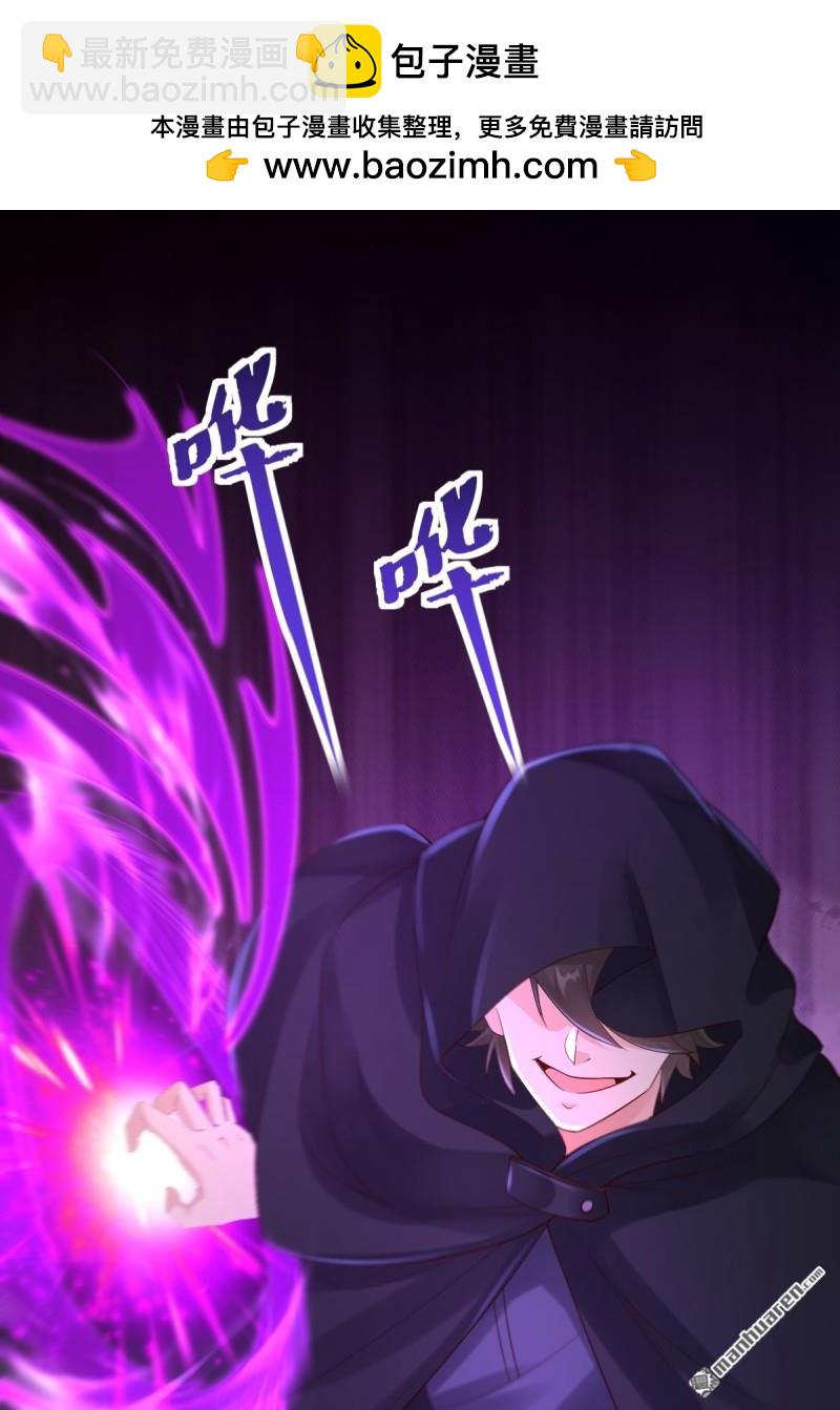 鬼醫鳳九 - 第651回 黑暗之門(1/2) - 2