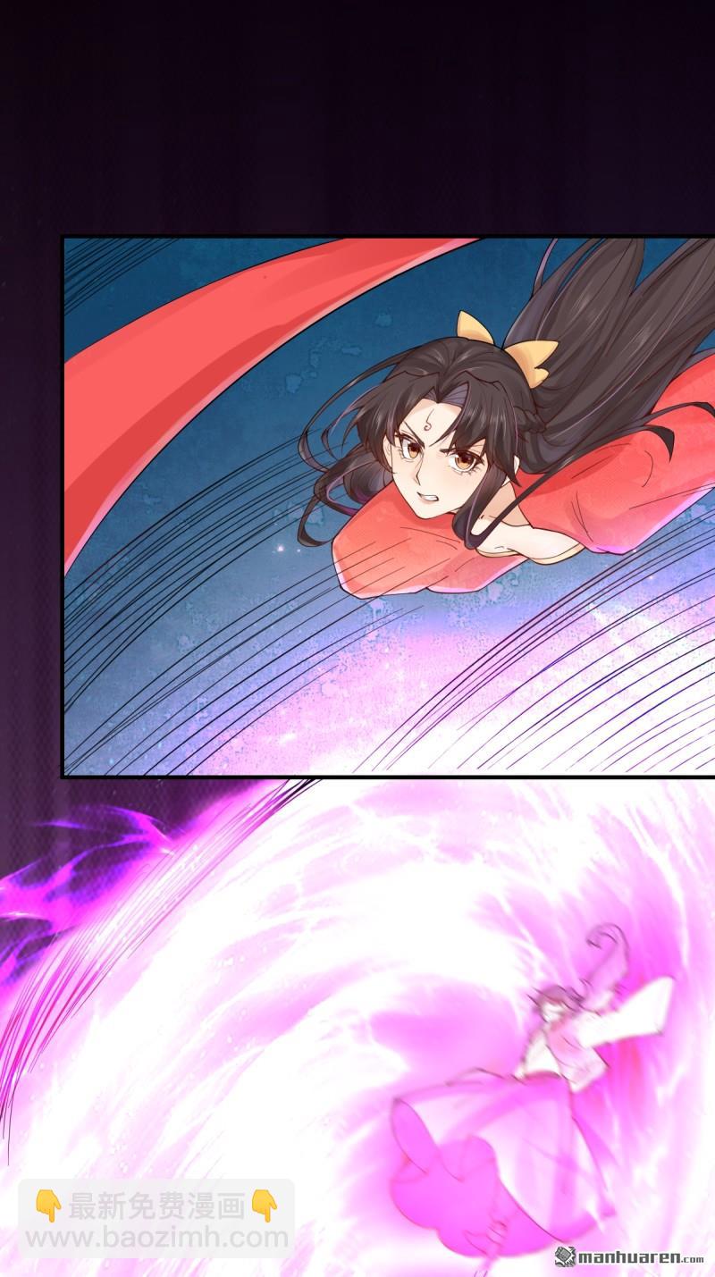 鬼醫鳳九 - 第651回 黑暗之門(1/2) - 5