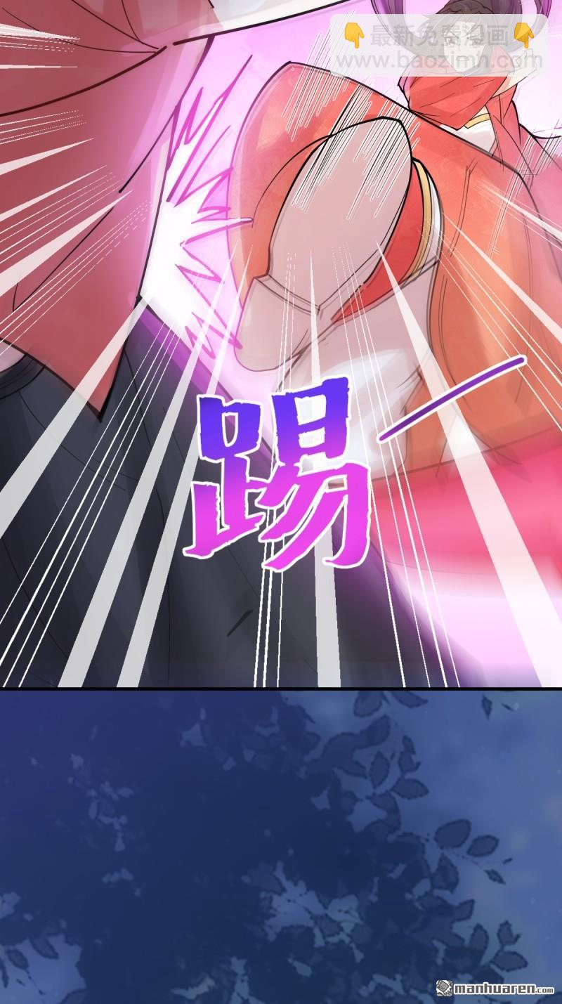 鬼醫鳳九 - 第651回 黑暗之門(1/2) - 7