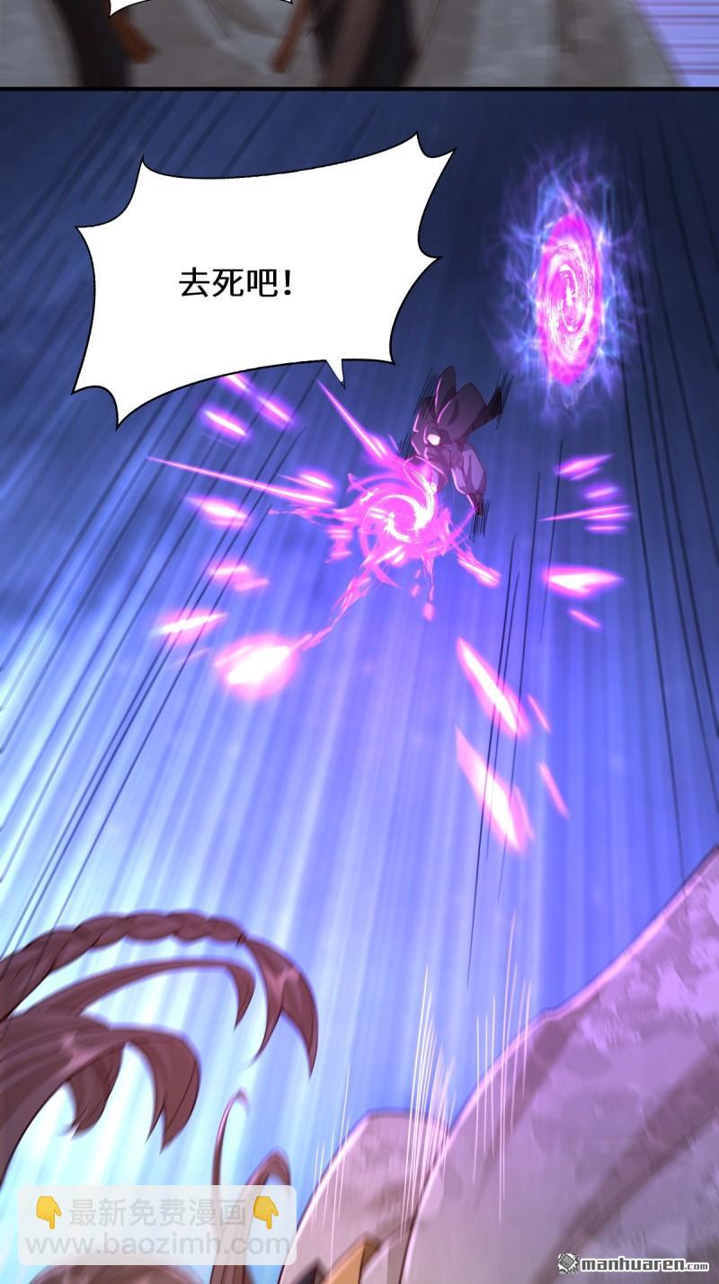 鬼醫鳳九 - 第651回 黑暗之門(1/2) - 5