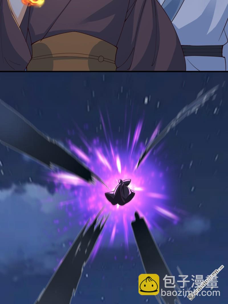 鬼醫鳳九 - 第651回 黑暗之門(1/2) - 2