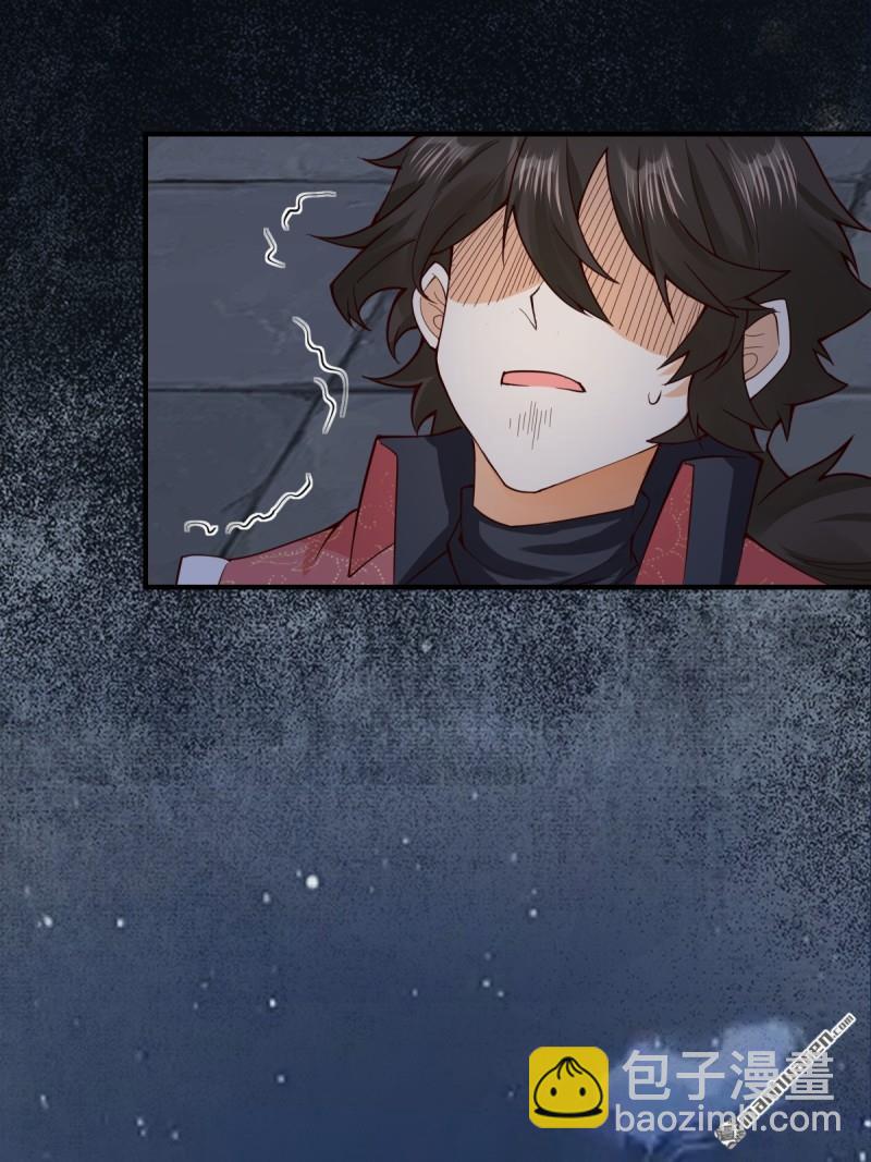 鬼醫鳳九 - 第651回 黑暗之門(1/2) - 5