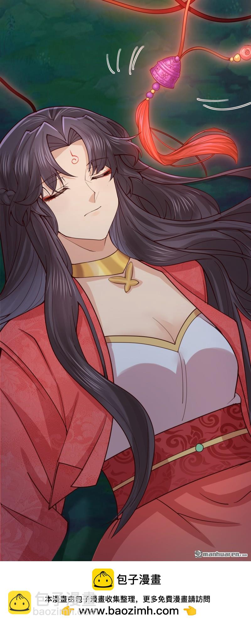 鬼醫鳳九 - 第651回 黑暗之門(2/2) - 1