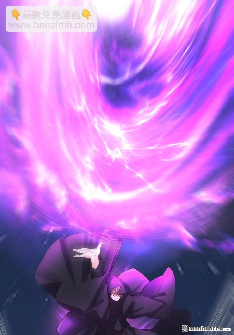 鬼醫鳳九 - 第651回 黑暗之門(1/2) - 8