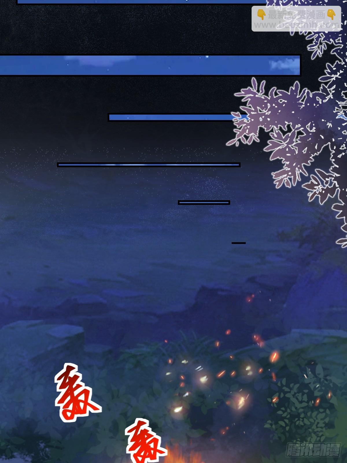 鬼醫鳳九 - 644 路遇詭事(1/2) - 2