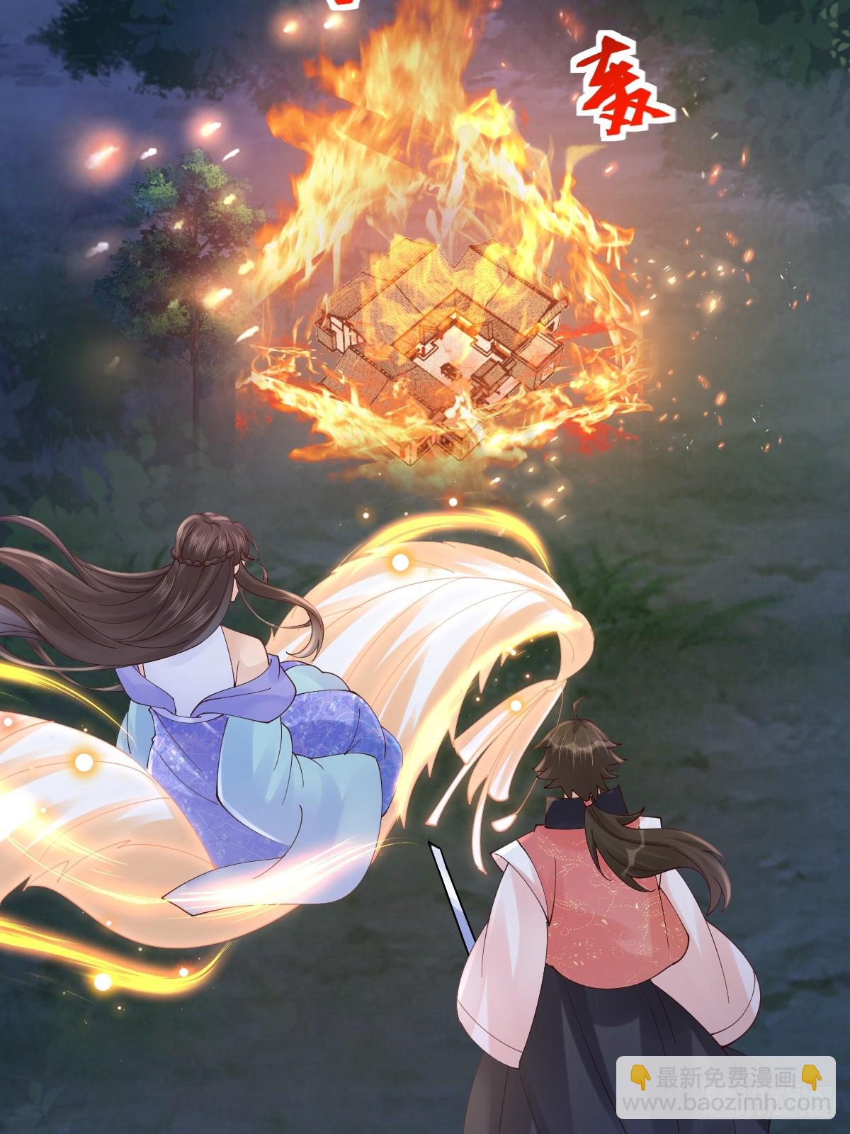 鬼醫鳳九 - 644 路遇詭事(1/2) - 3