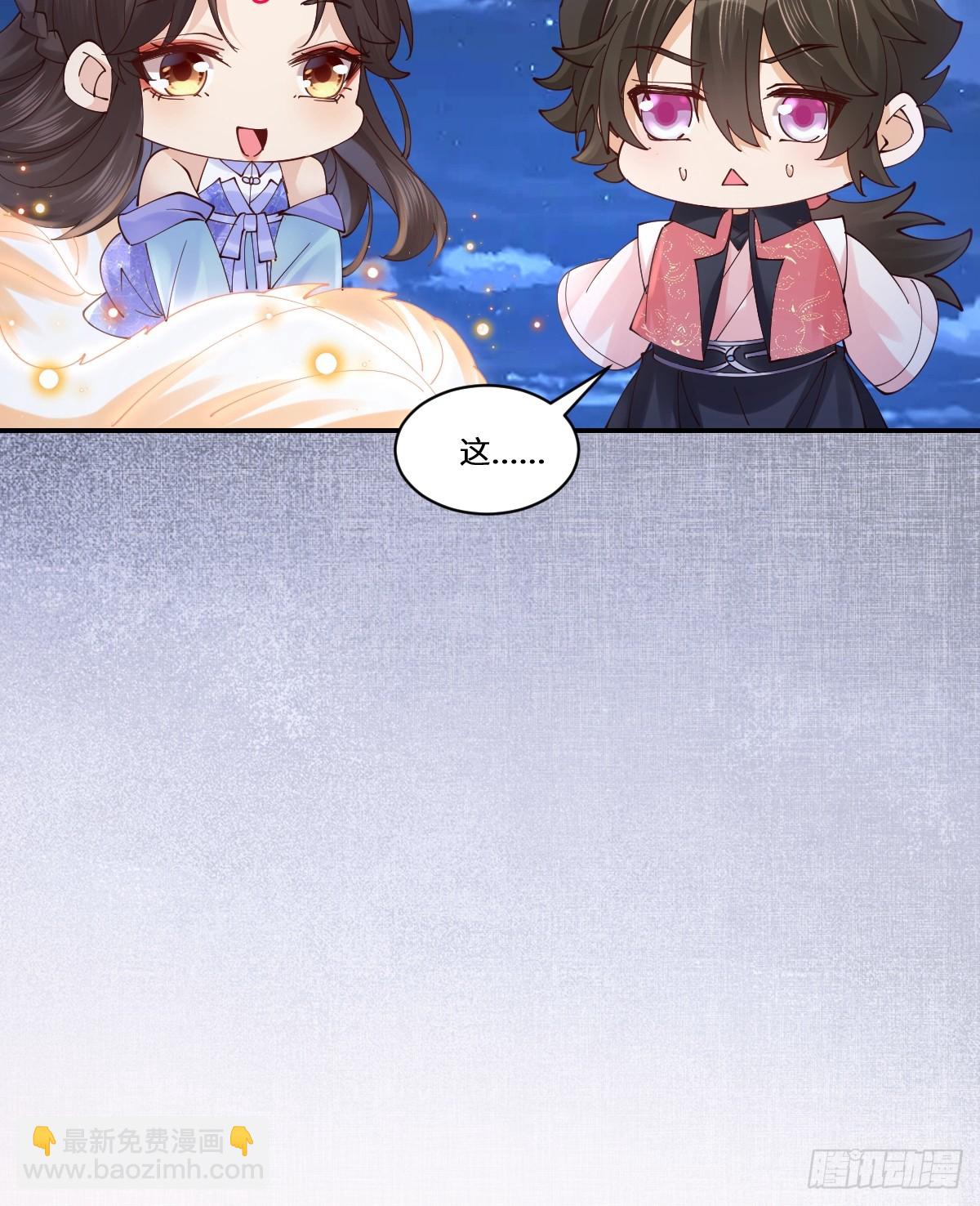 鬼醫鳳九 - 644 路遇詭事(1/2) - 7