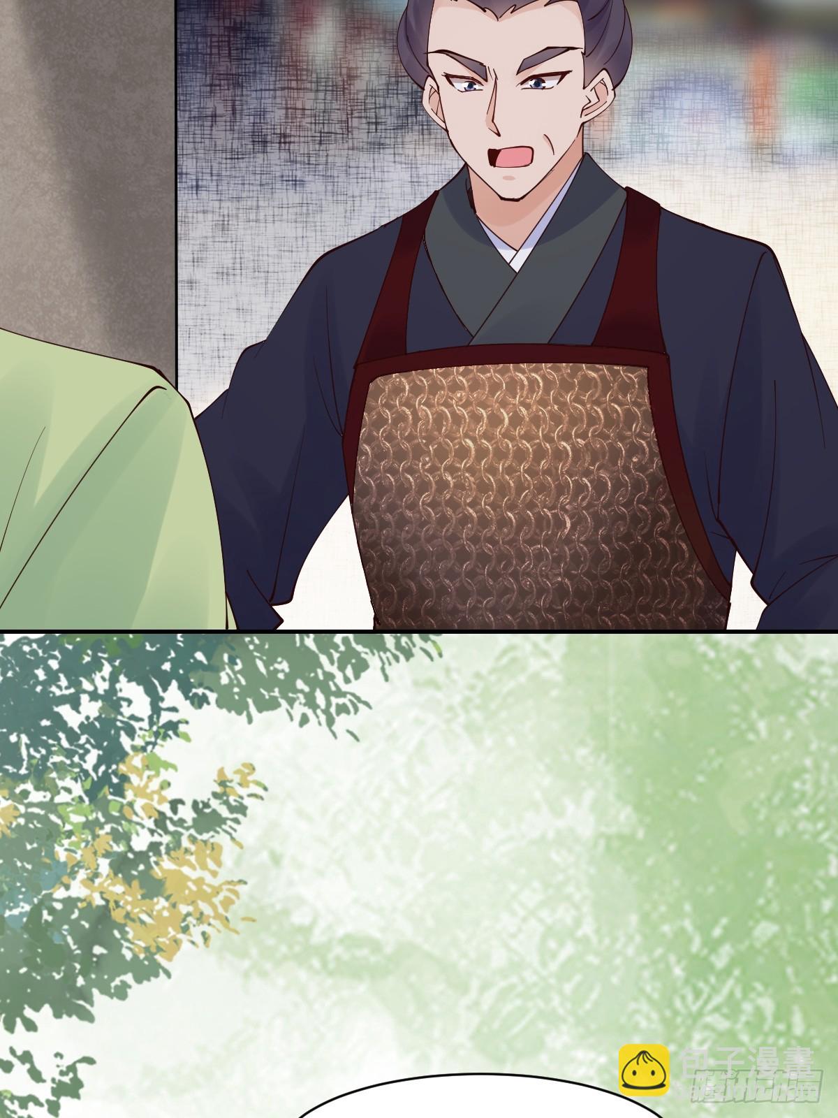 鬼醫鳳九 - 644 路遇詭事(1/2) - 6